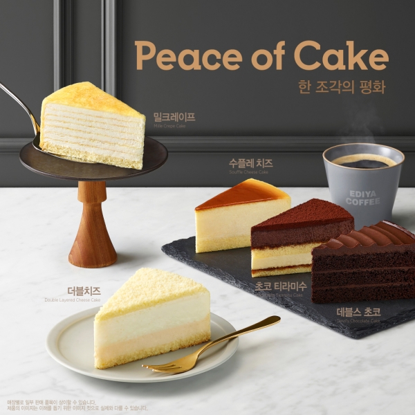 치즈케잌